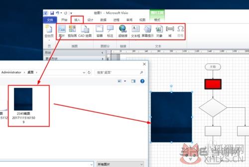 Visio 2010增强版