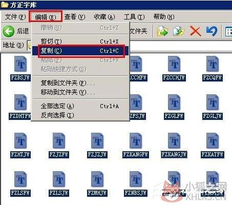 方正字体库+172打包官方版