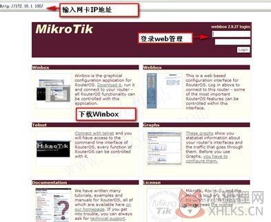 routeros v6.42.7 绿色版