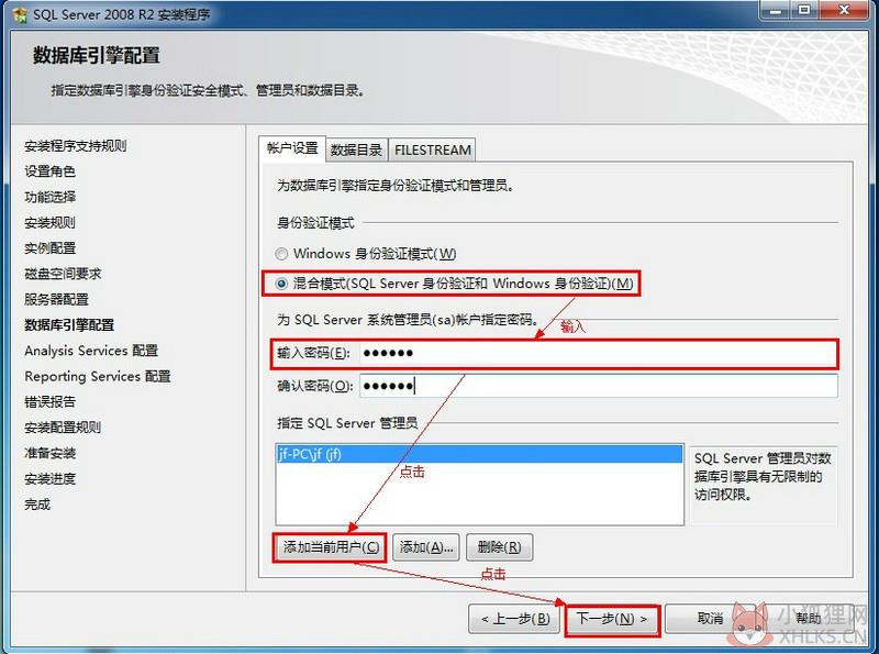 SQL Server 2008免费版