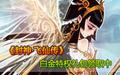 封神飞仙传微型最新官方版客户端