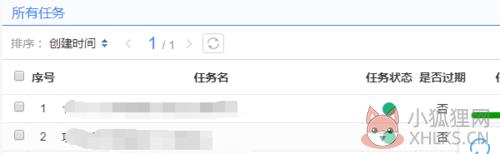 蓝凌OA软件完整版