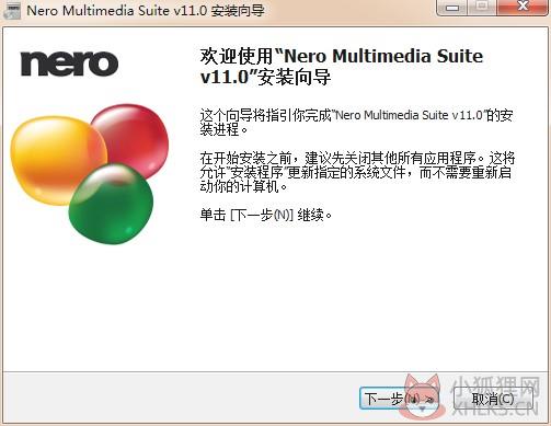 Nero 11(光盘刻录软件) 绿色版