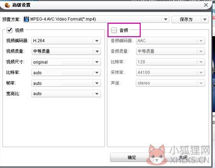 狸窝绿色版