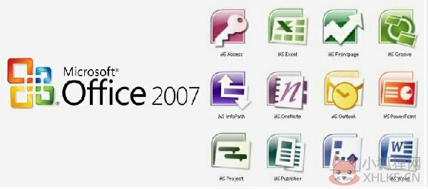 Microsoft Visio 2007注册版