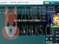 PPA 20090628完全汉化版