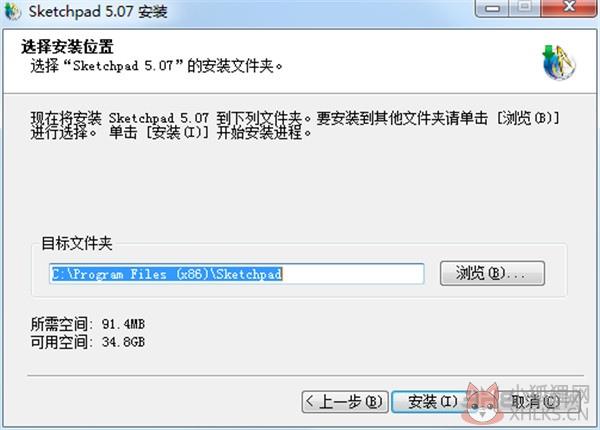 几何画板(Sketchpad) 2020最新版