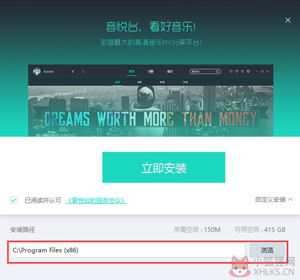 音悦台 v2.0.1.0最新版