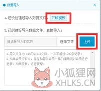 银豹收银系统 v4.60.7.19绿色版