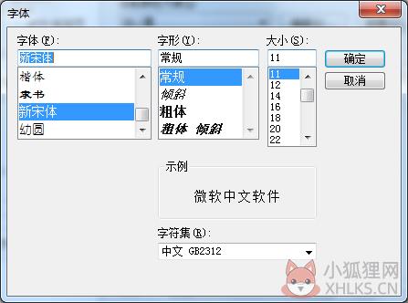 SecureCRT v9.2.0.2659中文版