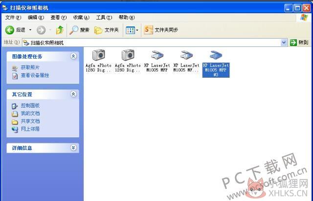 HP1005打印机驱动安装版