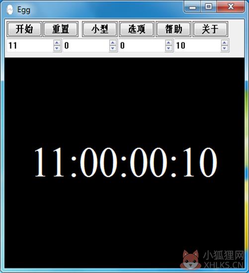 倒计时器 1.4官方版