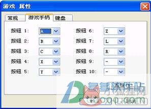RPG Maker XP V1.03官方版