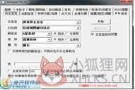 178魔域外挂最新免费版