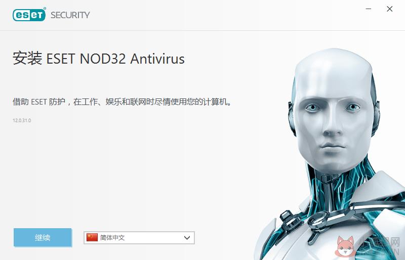 ESET NOD32中文版