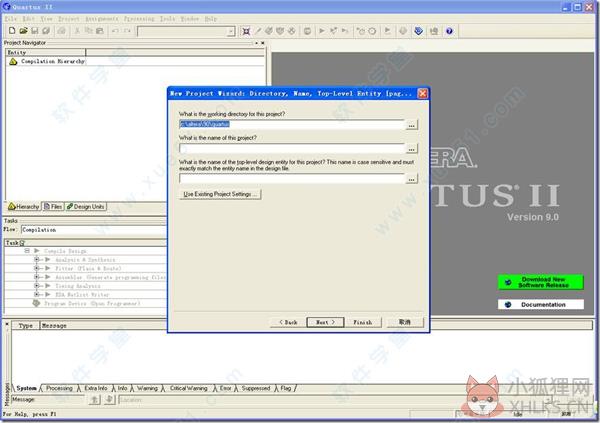 Quartus II v15.0官方版