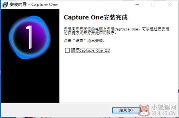 Capture One v15.2.1.9中文版
