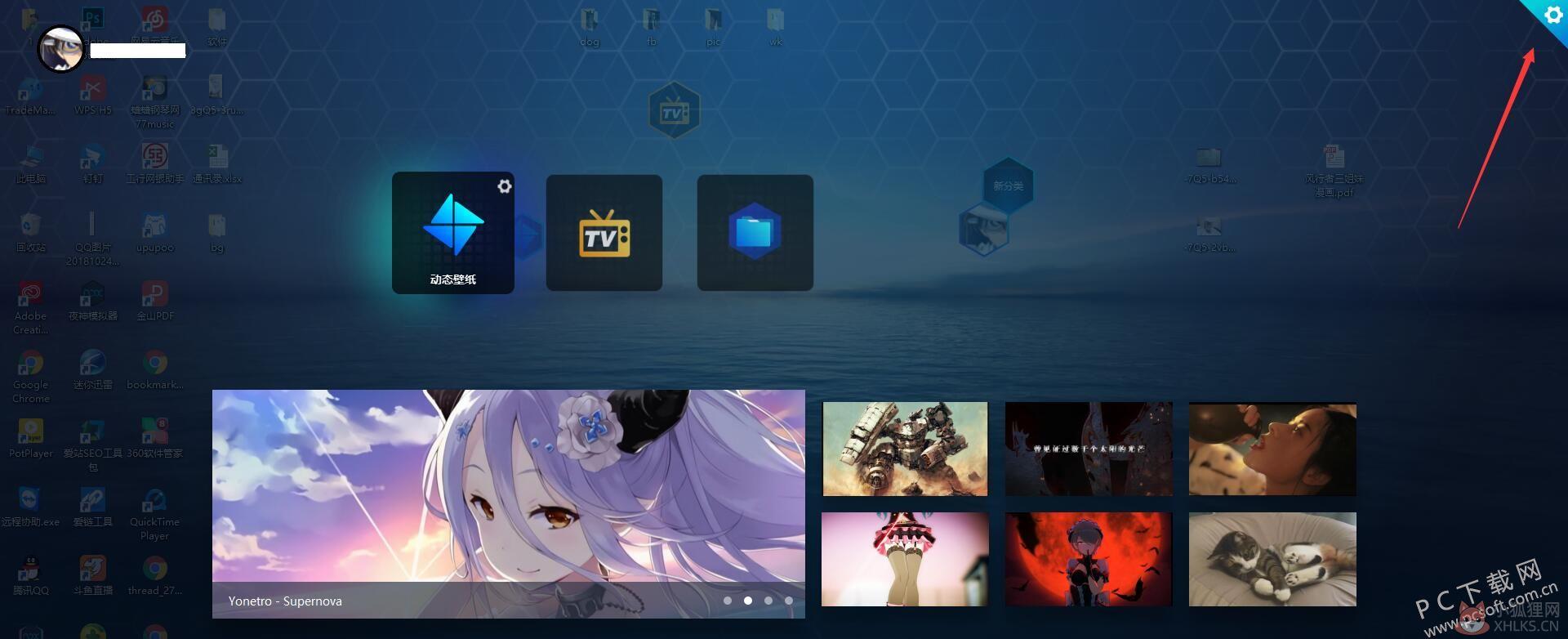 UPUPOO中文版