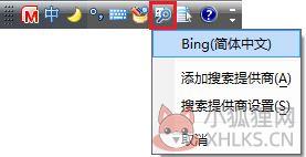 微软拼音输入法2021最新版