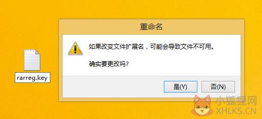 WinRAR 2022最新版