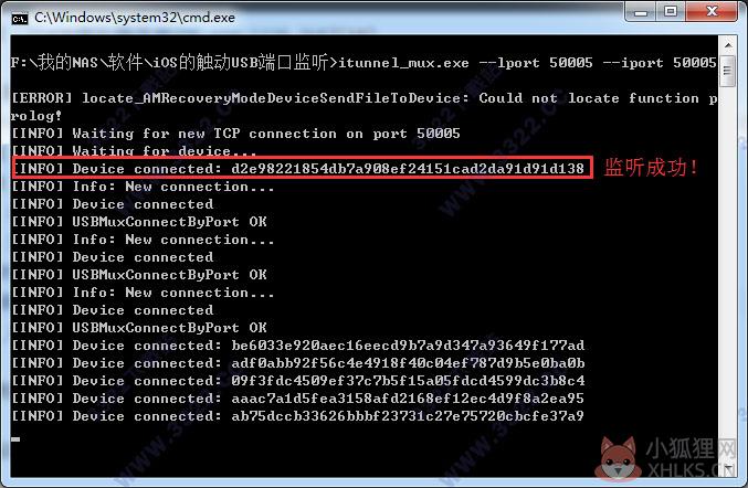 触动精灵脚本编辑器 v3.0.6绿色版