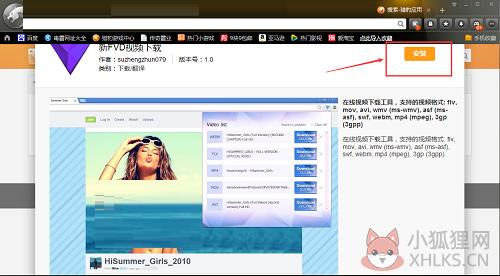 猎豹浏览器v8.0.0.21389官网版