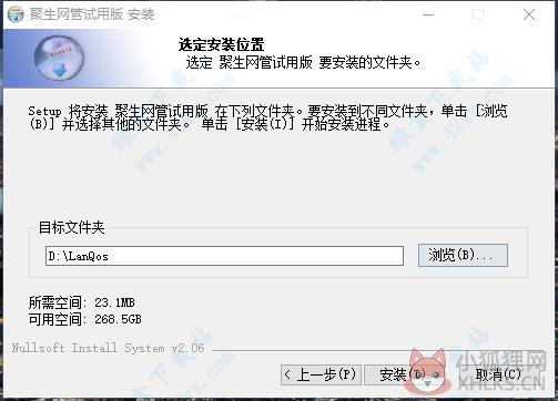 聚生网管绿色版