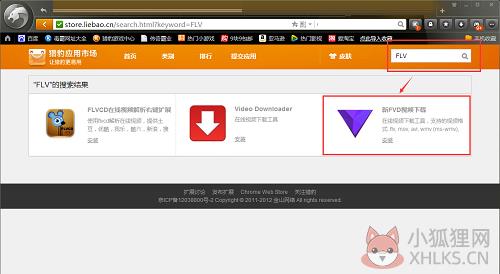 猎豹浏览器v8.0.0.21389官网版