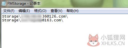 Foxmail v7.2.23.119正式版
