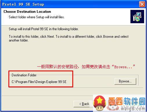 protel99se安装界面图片1.jpg