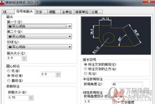 AutoCAD 2013(64位)官方版
