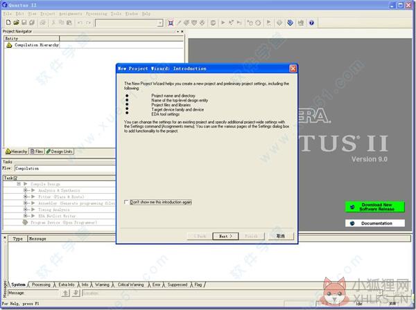 Quartus II v15.0官方版