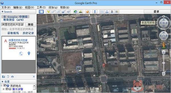 谷歌地球(Google Earth)v7.3.4.8428中文版