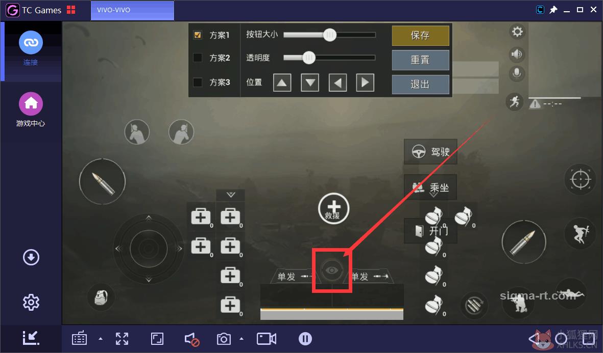 TC Games v3.0.2310249正式版
