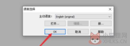 GoldWave v5.70 绿色版
