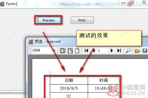 ReportMachine最新版怎么用