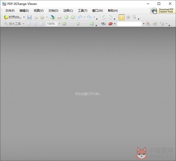 PDF-XChange Viewer v2.5.322.10专业版绿色下载