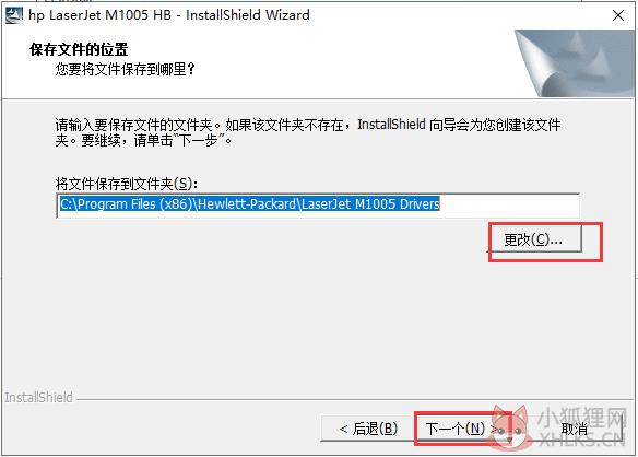 HP1005打印机驱动中文版