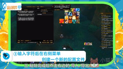 TellMeWhen v9.2.1官方版