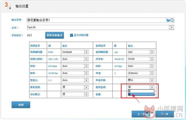 光盘刻录大师 v9.2 最新版