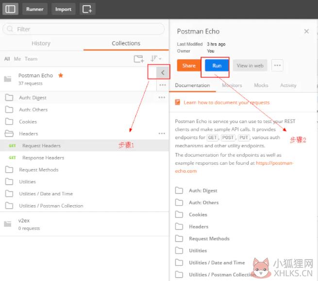 Postman v9.15.2中文版