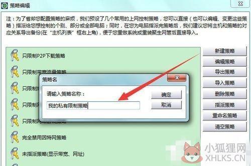 聚生网管绿色版