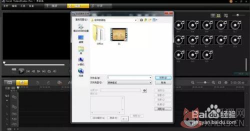 会声会影X2绿色最新版