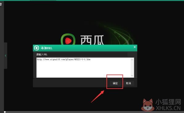 西瓜播放界面图片1.jpg