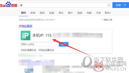 比特彗星(BitComet) v1.84.11.27官方版