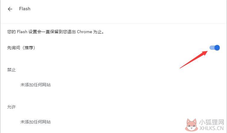 Adobe Flash Player完整版