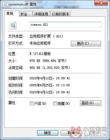 common.dll