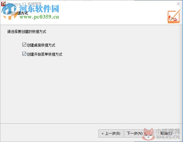 prayaya v3完美版