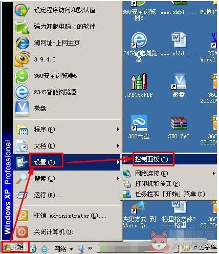 方正字体库正式版