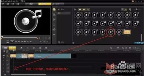 会声会影X2绿色最新版